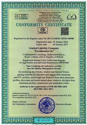 Sertifikat sistemy menedzhmenta kachestva ISO 9001 (ENG) beL